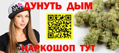 дистиллят марихуана Донецк