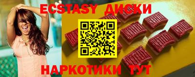 таблы Донской