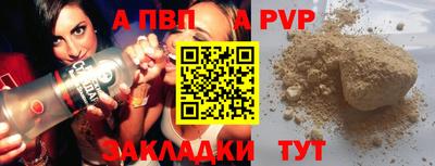 таблы Донской