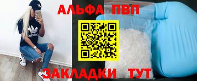 таблы Донской