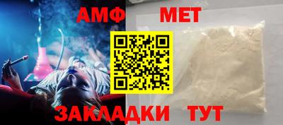 таблы Донской