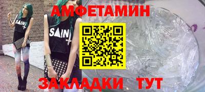 таблы Донской
