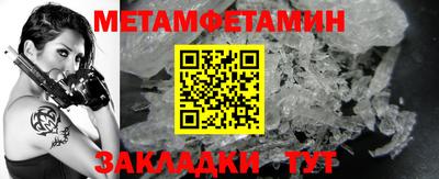 винт Абакан