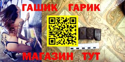 таблы Донской