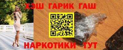 герыч Абакан