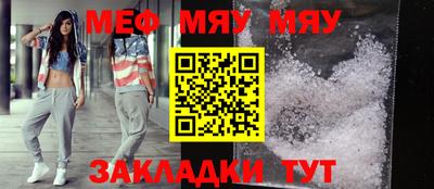 таблы Донской