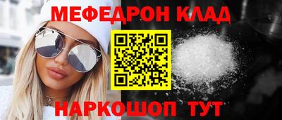 герыч Абакан