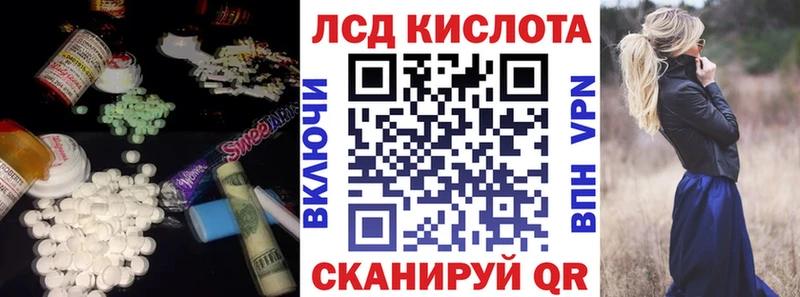 Лсд 25 экстази кислота  Казань 