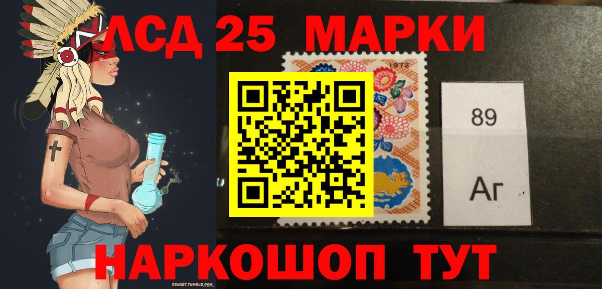 LSD-25 экстази кислота Казань