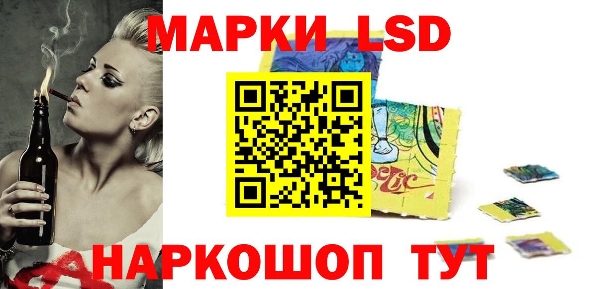 ЛСД экстази кислота  LSD-25 экстази кислота  Казань  Вход с VPN 