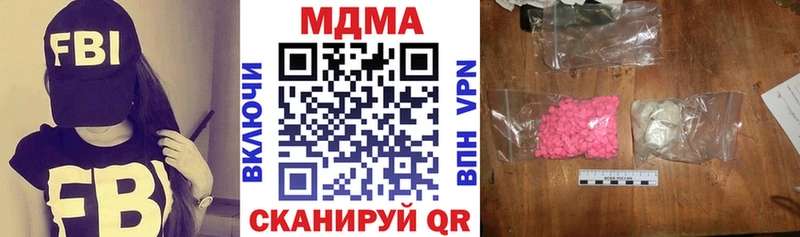где можно купить наркотик  Казань  kraken как зайти  МДМА кристаллы 