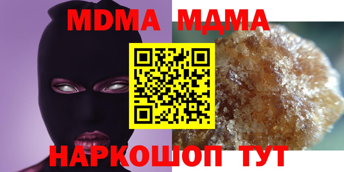 МЕТАМФЕТАМИН Казань