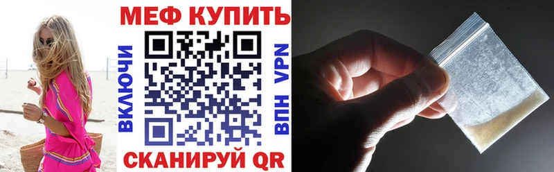 Мефедрон мяу мяу  Казань 