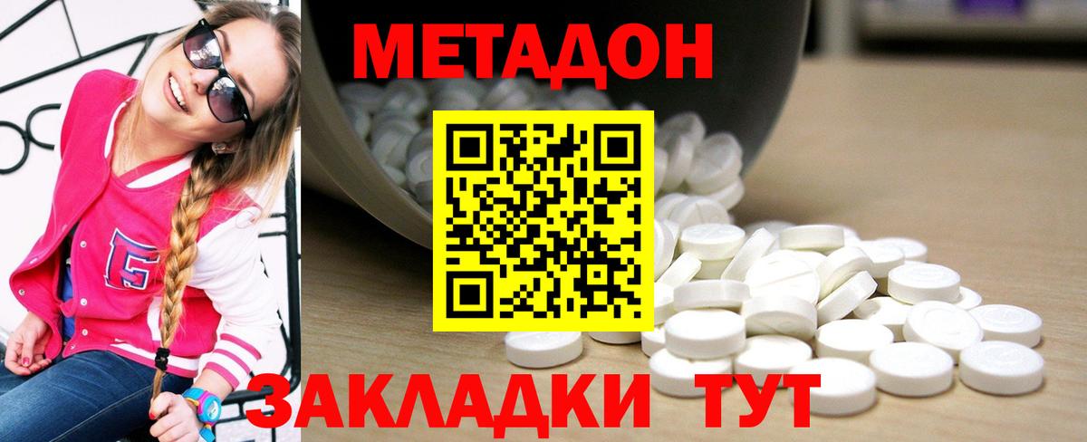 ГАШИШ Казань