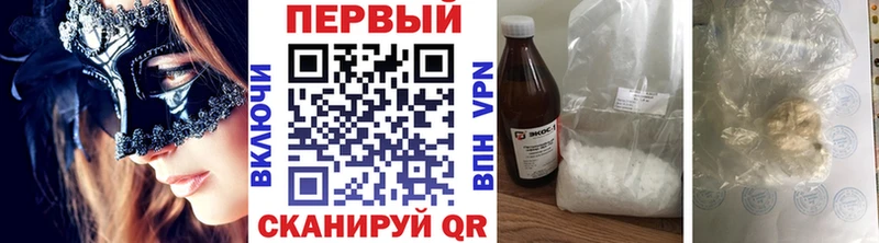 МЕТАМФЕТАМИН пудра Казань