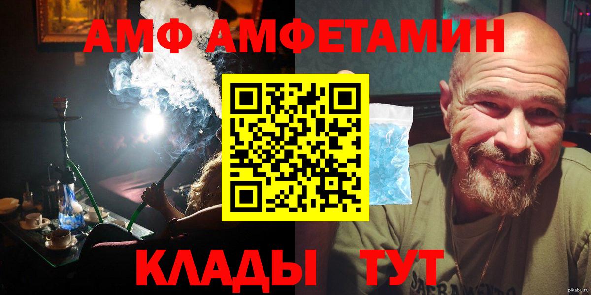 Казань  Первитин витя  Вход с VPN 