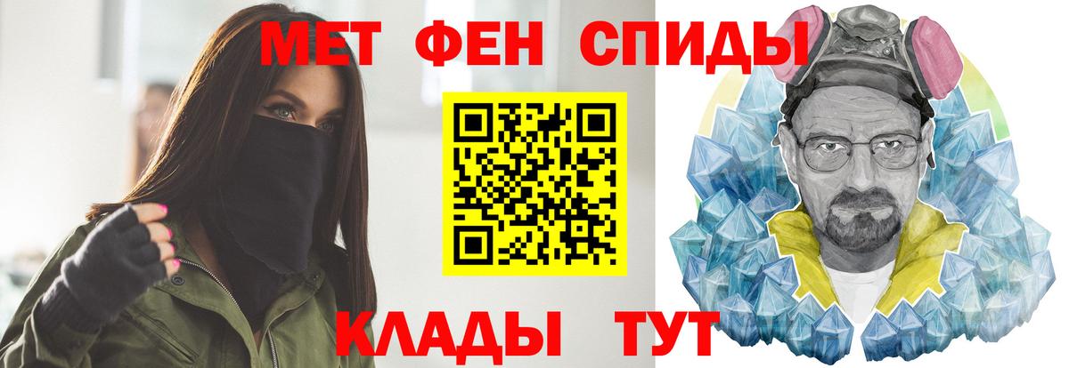 Метамфетамин винт Казань