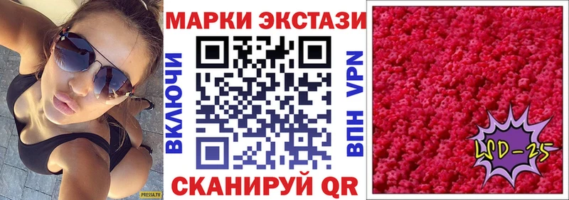 купить закладку  Казань  Марки NBOMe 1500мкг 