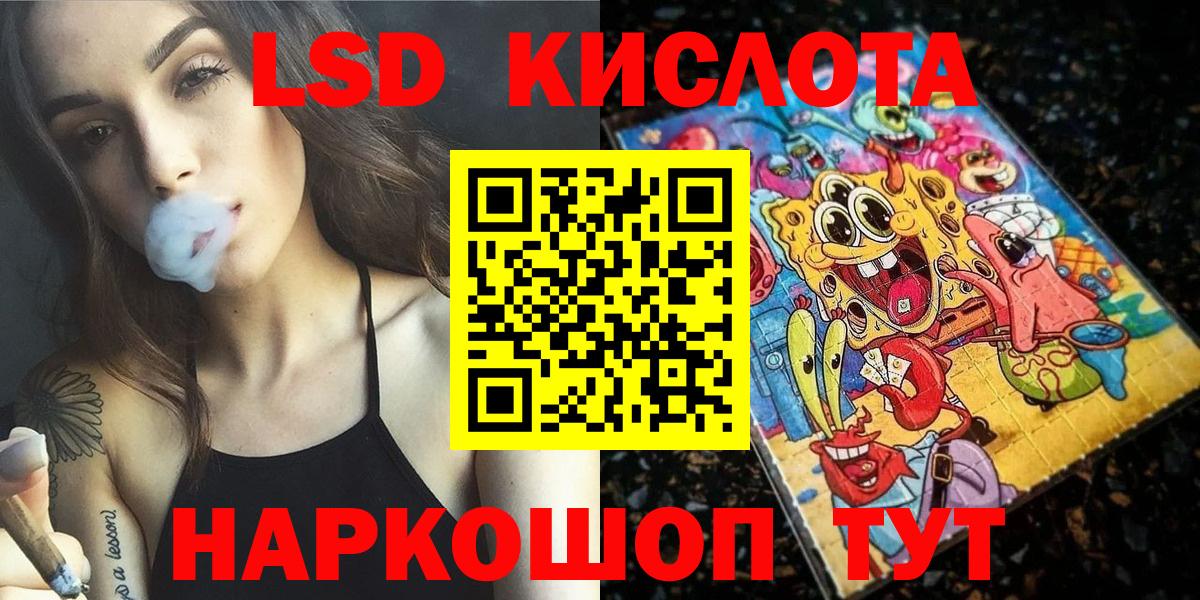 Марки NBOMe  Марки NBOMe 1500мкг  Вход с VPN  Марки NBOMe 1500мкг  Казань 