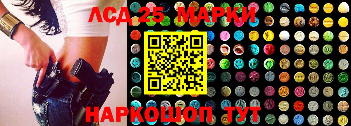 Наркотические марки  Казань  Марки 25I-NBOMe 1,8мг 