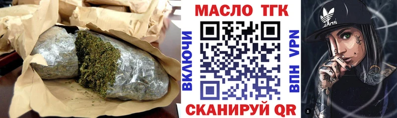 цена наркотик  Казань  Дистиллят ТГК концентрат 