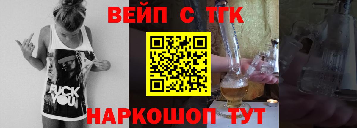 ТГК концентрат Казань