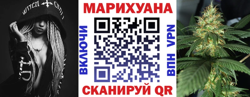 Бошки марихуана марихуана  купить закладку  Казань 