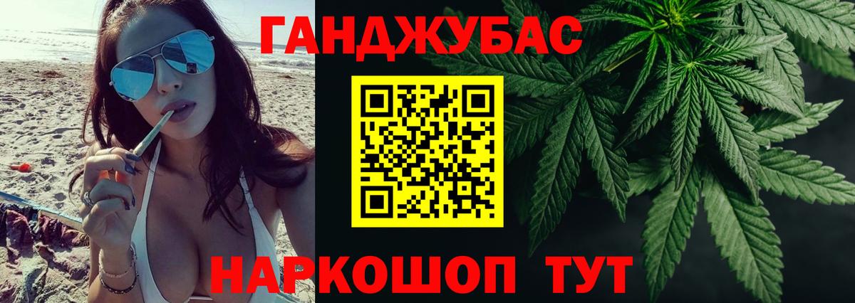 Канабис White Widow  Вход с VPN  Марихуана гибрид  Казань 